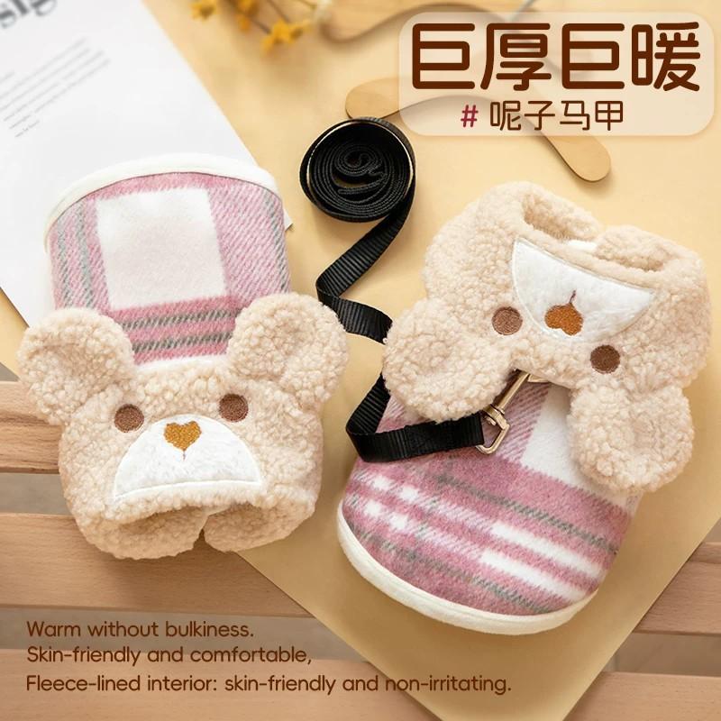 Winter Warm Dog Coat Thickened Pet Vest With Leash Small Dogs Beagle Poodle