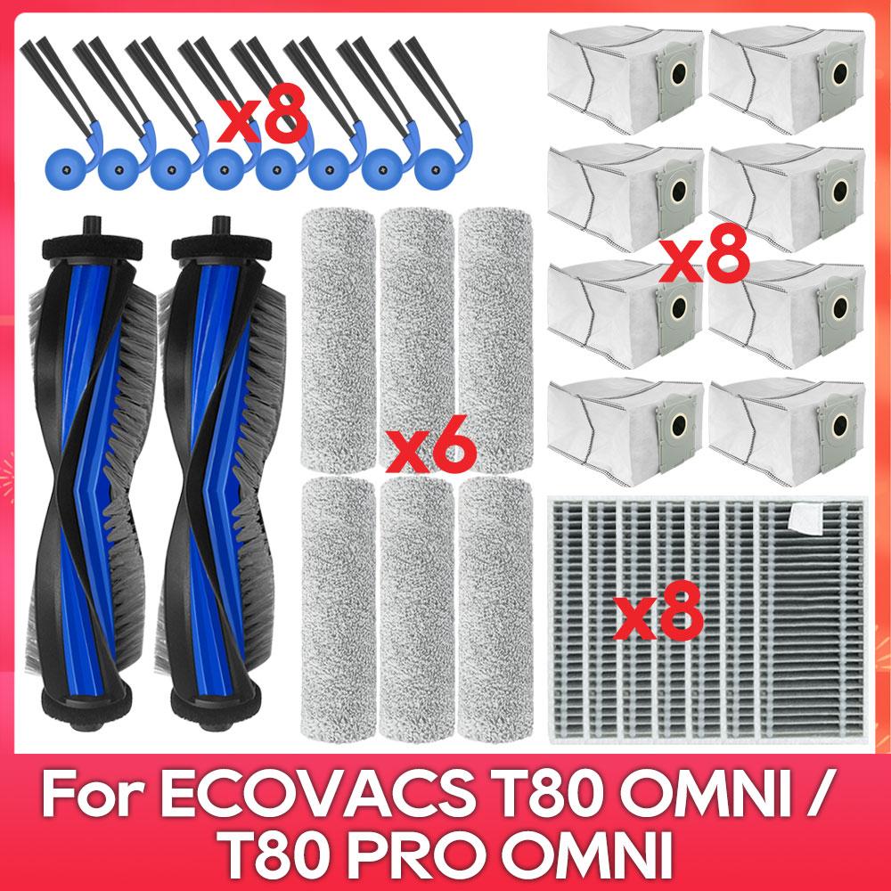 Подходит для ( ECOVACS T80 PRO OMNI / T80 OMNI ) Запчасти для пылесоса Основной ролик Ткань для швабры Боковая щетка Пылесборник HEPA-фильтр Аксессуары