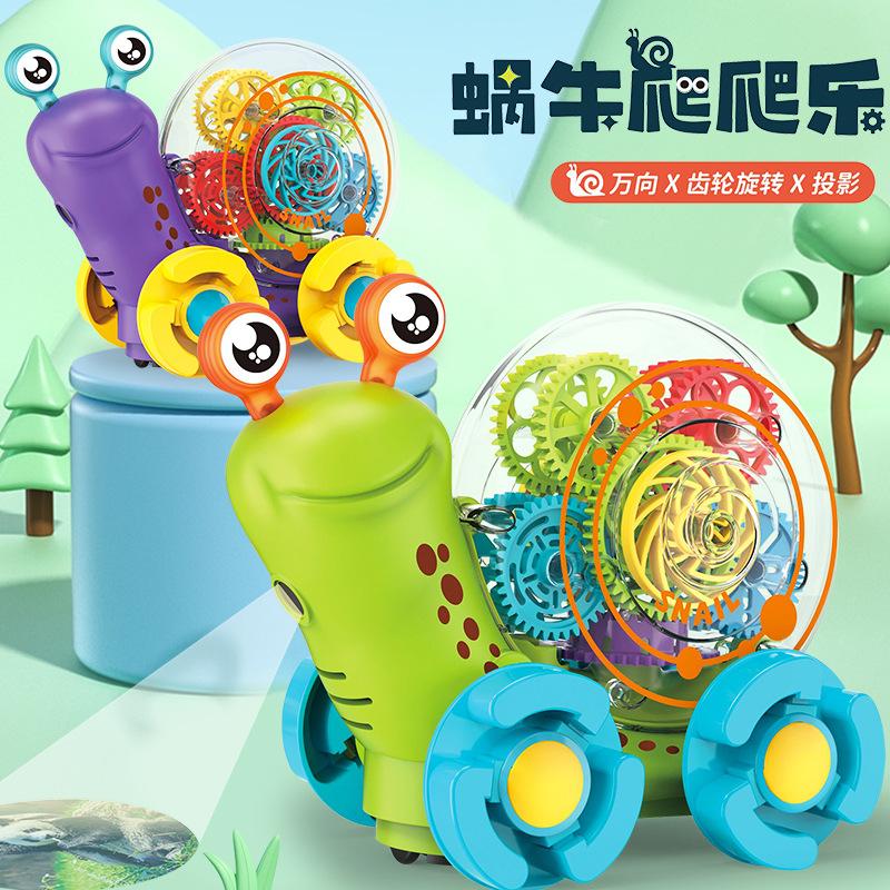 Electric Universal Light Music Projection Snail, Transparent Gear Cartoon Animal Crawling Music Children'S Toys