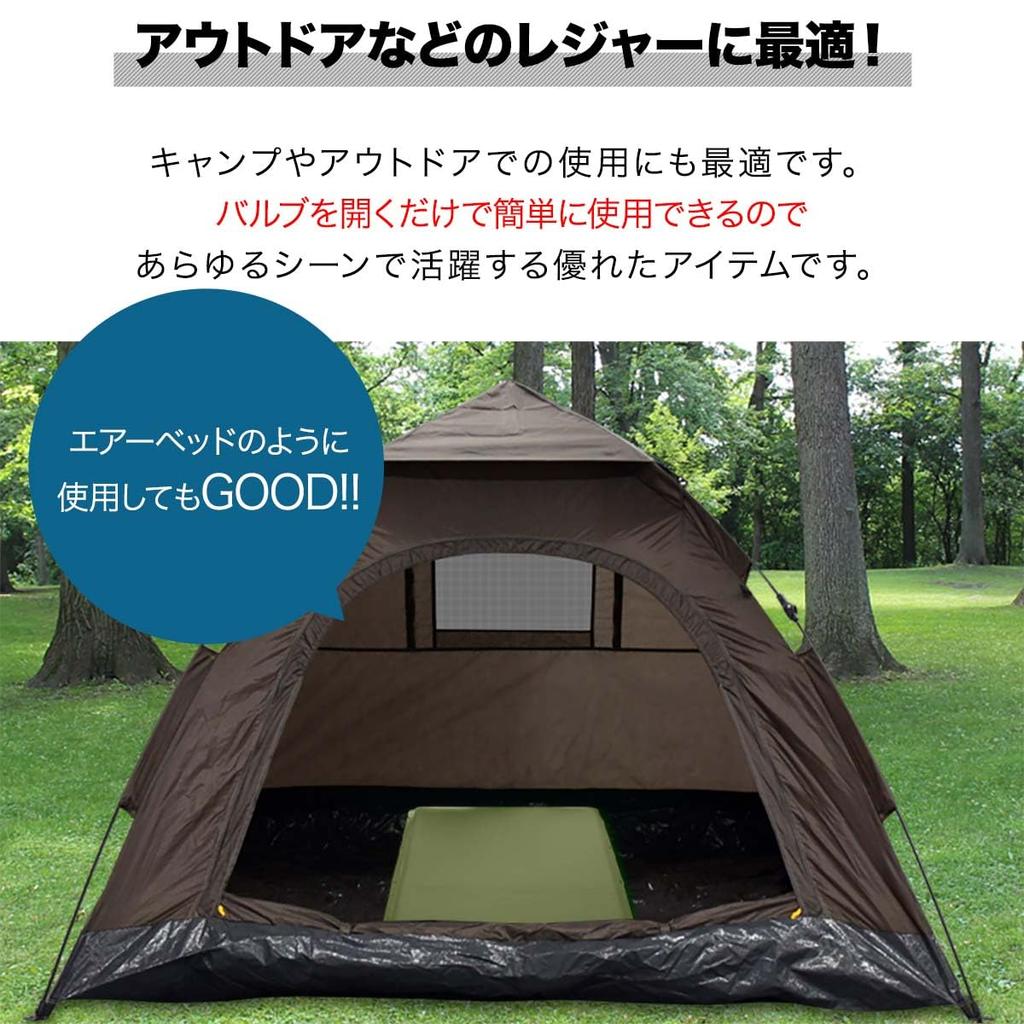 FIELDOOR Car Sleeping 10cm Automatic Inflating 2 High Density Urethane Large Air Outdoor Mat, Thick, Mattress, Pieces, Connectable, Foam, Valve, Mat,