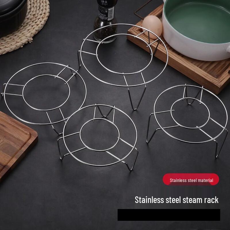 Wutuo Stainless Steel 3-Legged Steaming Rack