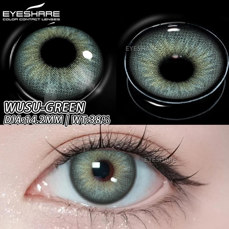 Eyeshare 1 пара стильных цветных контактных линз Ярко-синие мягкие линзы Зеленые контактные линзы Годовые коричневые линзы для очков Серые косметические контактные линзы