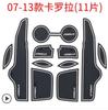 Non-slip Rubber Mat For Toyota Corolla 2007-2013 11pcs Car Gate Slot Pad Door Groove Mat Cup Holder Sticker Decorator Car Stylin