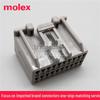 Оригинальный 20-контактный корпус автомобильного разъема Molex 2,5 мм