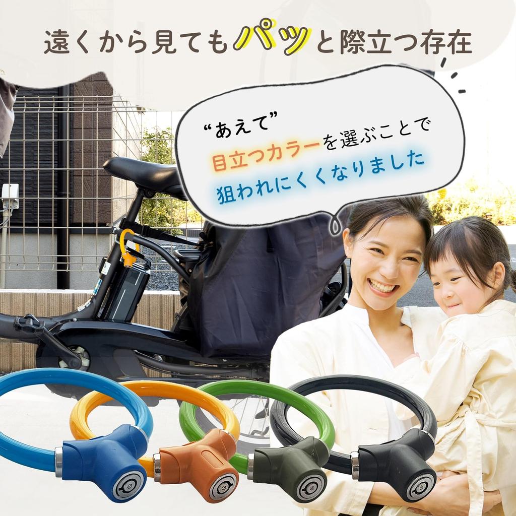 HEIMDAL Электрический велосипедный замок с ключом и тросом Легкий противоугонный противопорезный