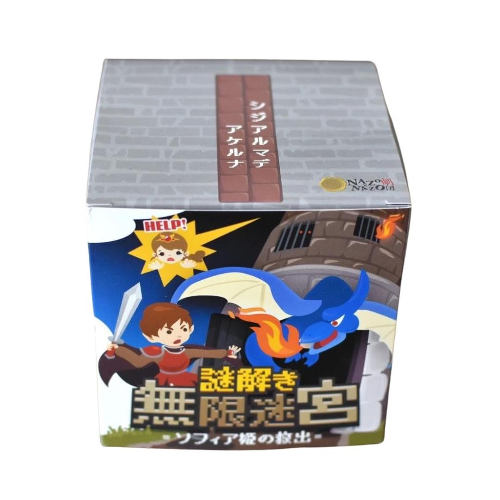 Haregake Gekidan игровой набор бесконечный лабиринт Спасение принцессы Софии Загадка из коробки Загадка Игра-побег Аналоговая игра Тренировка мозга NAZO×NAZO