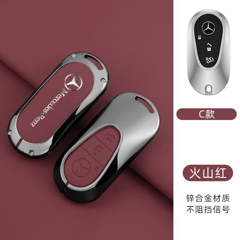 CRV1   For Mercedes Benz A B C E S Class W212 W213 W176 W463 GLC GLB GLE AMG W204 W205 W206 Car Remote Key Case Cover Holder Shell Fob