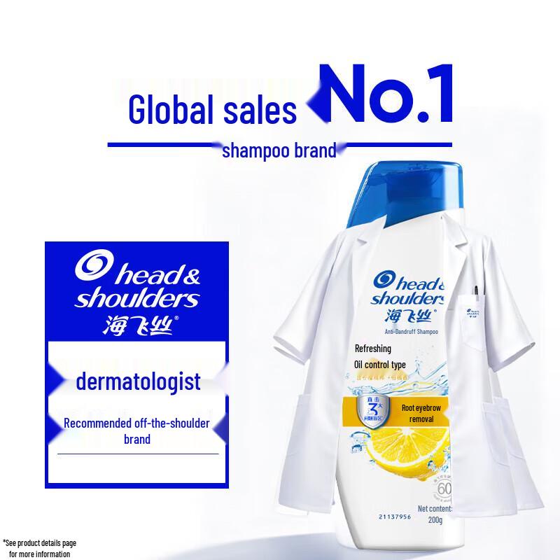 Head & Shoulders Шампунь от перхоти Свежесть и Контроль жирности