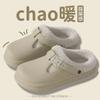 New Autumn and Winter Velvet Warm and Waterproof Home Daily Leisure Thick-bottomed Non-slip Cotton Slippers