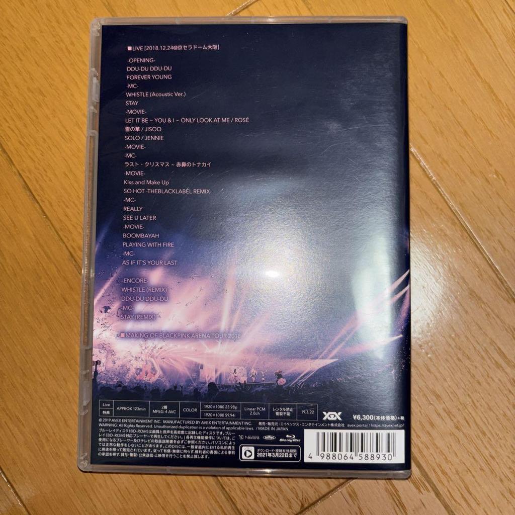 [USED] BLACKPINK Arena Tour 2018 Osaka