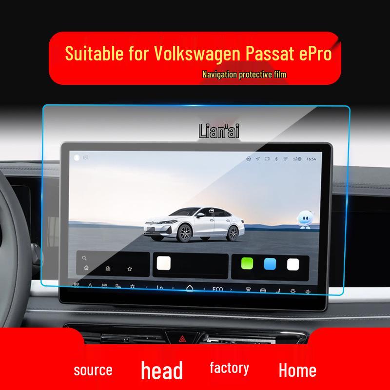Tempered Navigation and Instrument Screen Protector for 25 Volkswagen Passat Pro Models