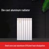 Qianfeng Bimetallic Die-Cast Aluminum Radiator