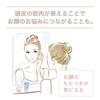 Электрическая щетка Miese Scalp Lift Plus Устройство для лица EMS Lift Brush MS82W Белый YA-MAN