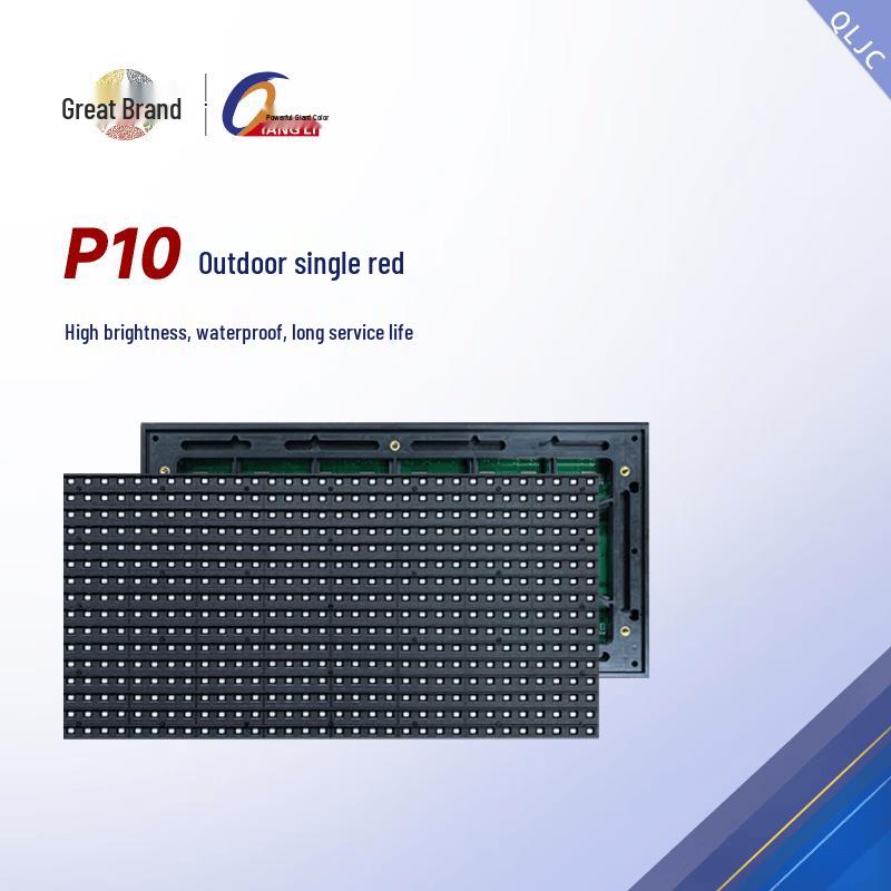 QIANGLI P10 Полуоткрытый одноцветный светодиодный дисплей CN вилка (адаптер в комплекте)