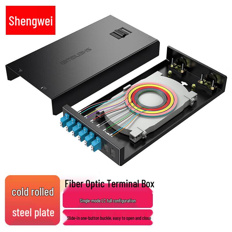 Shengwei Universal Fiber Optic Terminal & Splice Box
