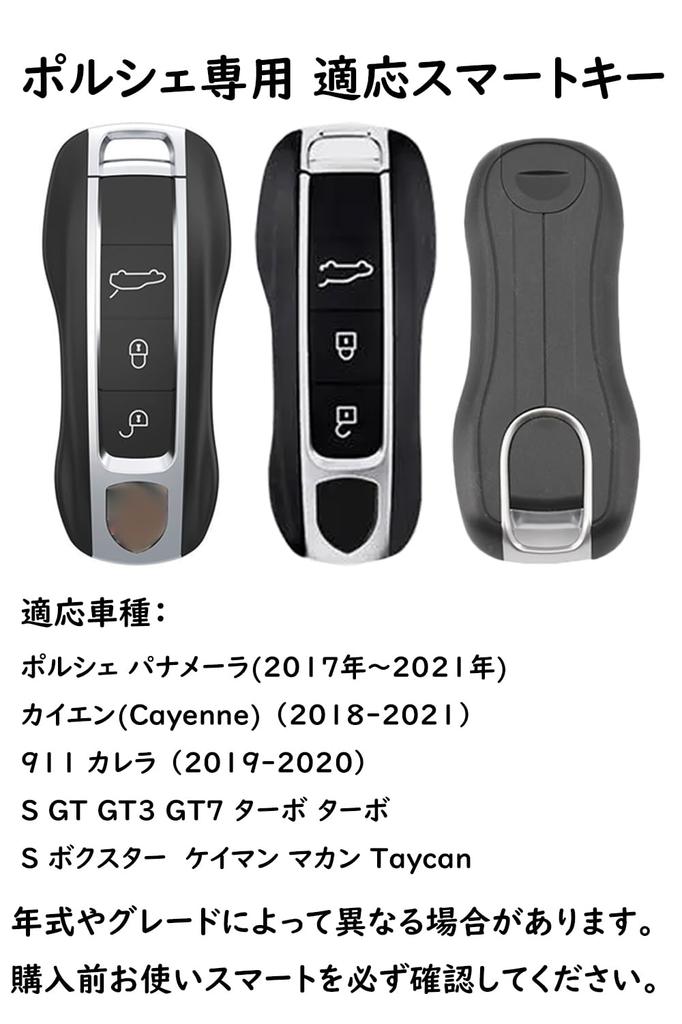 Специальный чехол для смарт-ключа Porsche, Чехол для ключа, Держатель для ключа, Силиконовый, Для Porsche Panamera, Cayenne,