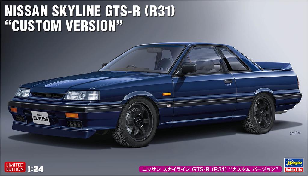 Hasegawa Nissan Skyline Custom Version Plastic Model Kit 20575 1/24 GTS-R (R31)