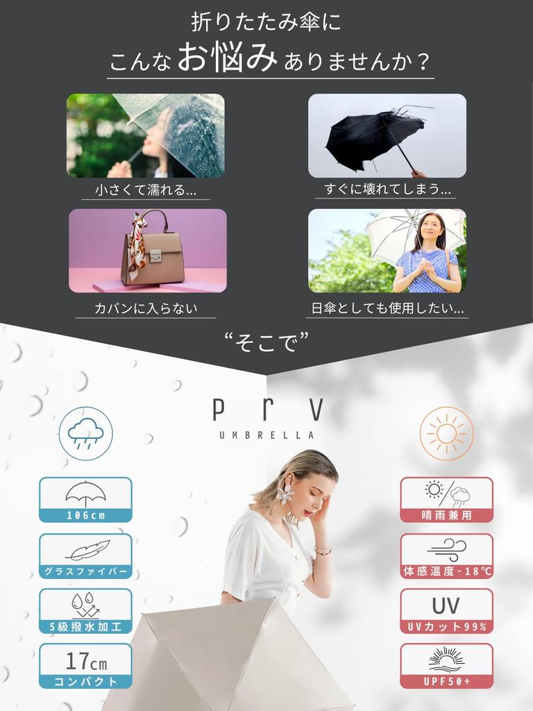 Prv Мини Складной Смартфон Подходит как для солнечной, так и для дождливой погоды с супер и этот большой зонт обеспечивает охлаждение УФ-свет и тепло Он легкий