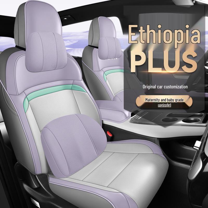 Aion Y Perforated Leather Car Seat Cushion - Universal, Four-Season, Five-Seater Model