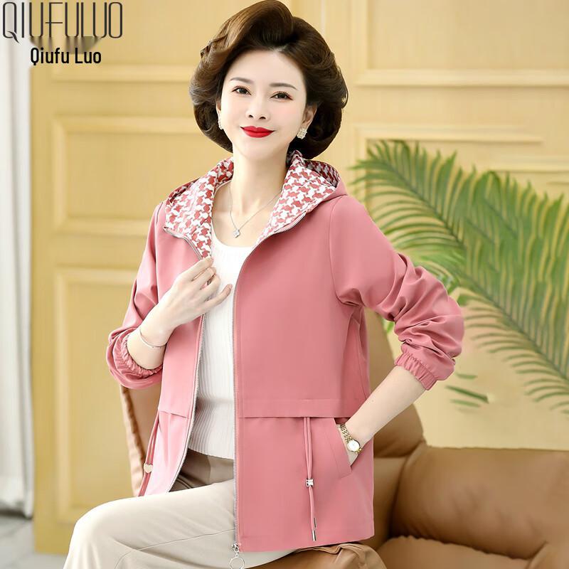 Middle-Aged Women's Hooded Fall Jacket