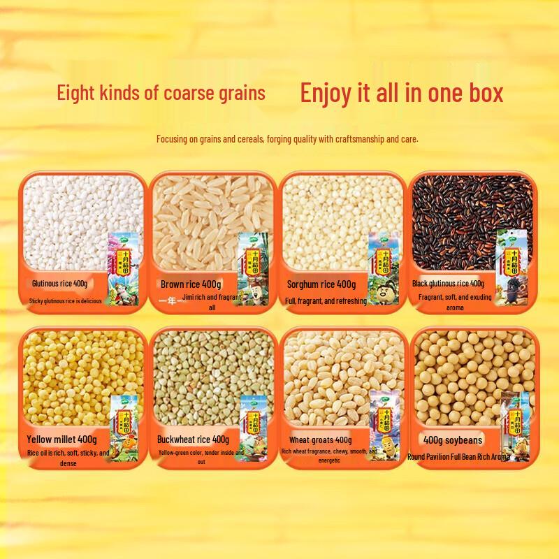 October Rice Field Assorted Grains Gift Box