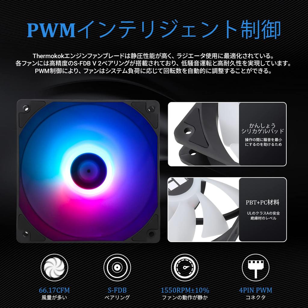 Thermalright AQUA ELITE 360 WHITE ARGB CPU Liquid Cooling CPU Cooling Row Size 120mm PWM ARGB Liquid Cooler Compatible with INTEL 1700 Cooler, 360,