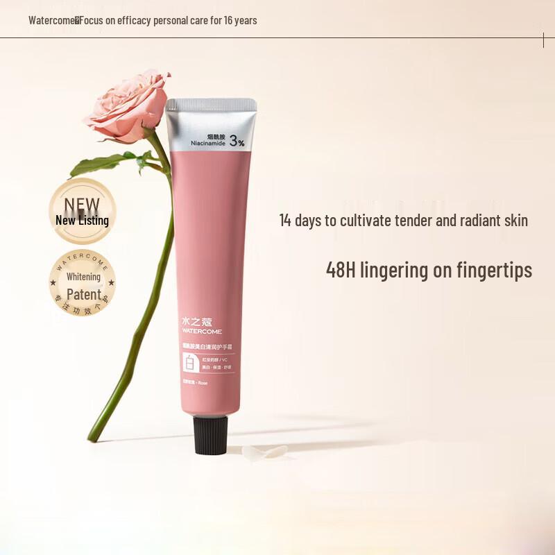 Aqua Code Hydrating Hand Cream