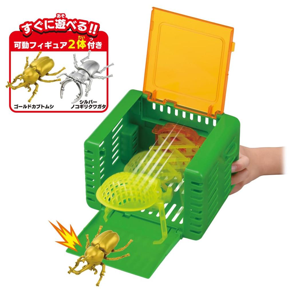 Takara Tomy Ania Insect Catcher Animal Dinosaur Toy (Ages 3+)