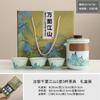 Travel tea set portable ceramic kung fu outdoor express cup thousand miles of Jiangshan set of merchandise gifts