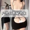 Sexy Lingerie Secretary Outfit Sexy Hollow Uniform Seduction Hot Nightclub Girl Cosplay Passion Suit Woman