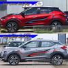 Наклейки на поясную линию Nissan Kicks и Qashqai: Водонепроницаемые, Декоративные полосы и Защитные от царапин наклейки