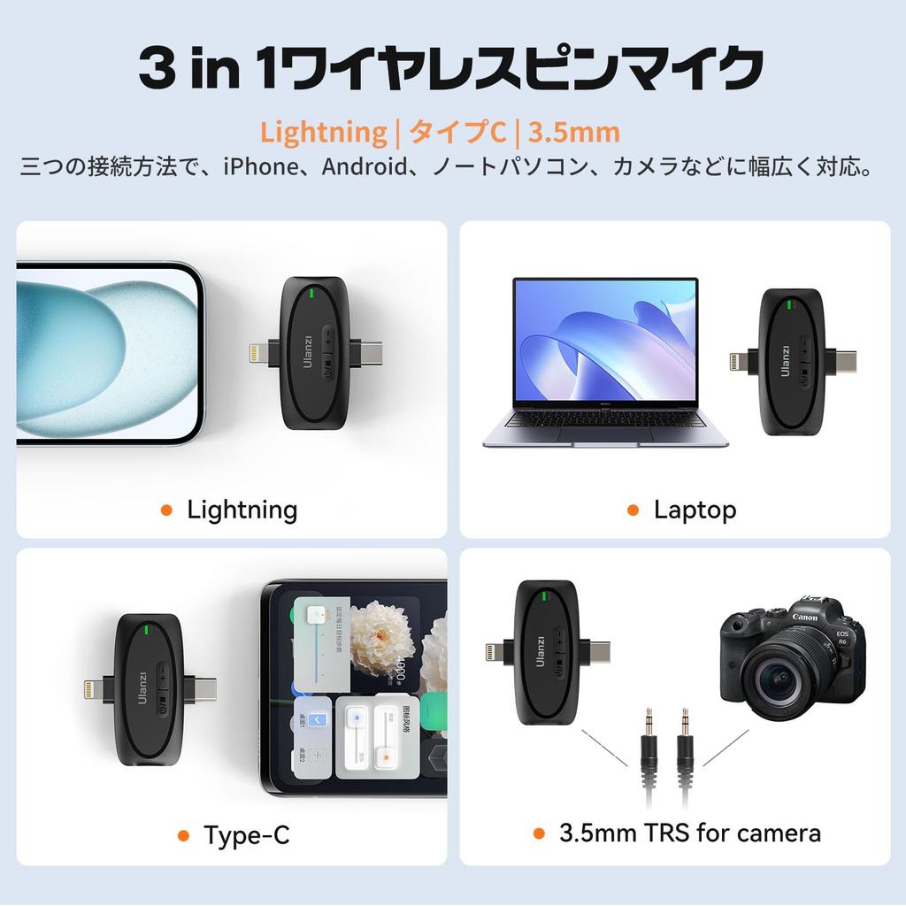 Беспроводной микрофон Ulanzi V6 Pin для Android 2 человека могут использовать звук, мгновенный шум, штекер, нет приложения, совместимого с сумкой для хранения Ultra Clip, внешний