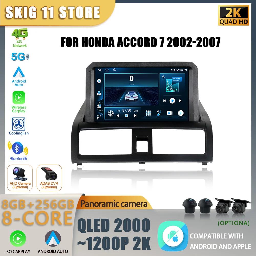 Android 14 для Honda Accord 7 2002-2007 Автомобильный Радио Мультимедиа Навигация GPS Беспроводной Bluetooth CarPlay Стерео Сенсорный Экран