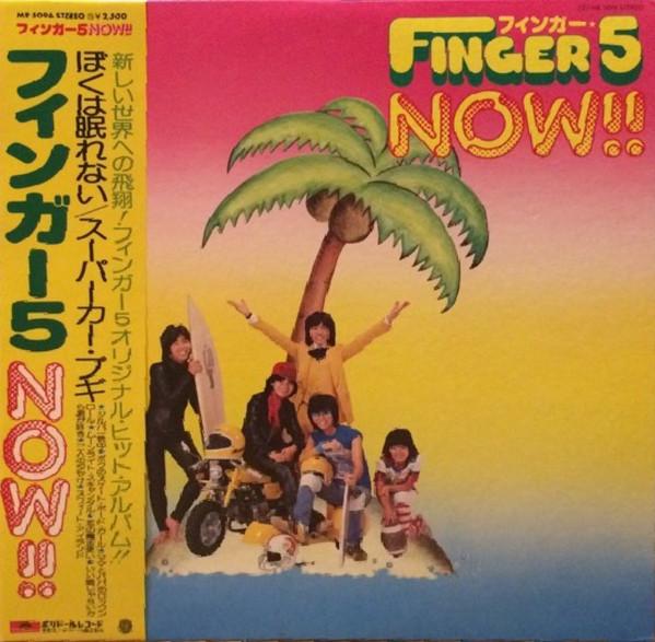 Виниловая пластинка FINGER 5 Now MR3096 POLYDOR 1977 Япония Оби Японский Поп-Рок Б/у
