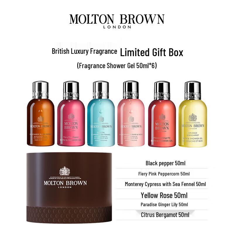 Molton Brown Роскошный ароматический дорожный набор гелей для душа в подарок