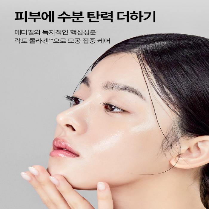 Medi-Peel Red Lacto Collagen подтягивающий крем 80 мл