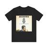 Charles Mingus Graphic Print Jazz Crewneck Unisex Jersey Short Sleeve Tee Shirt