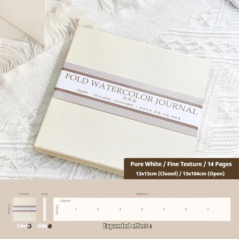 Fold Watercolor Journal Book Handbook 300g Fine Medium Coarse For Watercolor Sketching Colored Pencil Ink Drawing Accordion Book