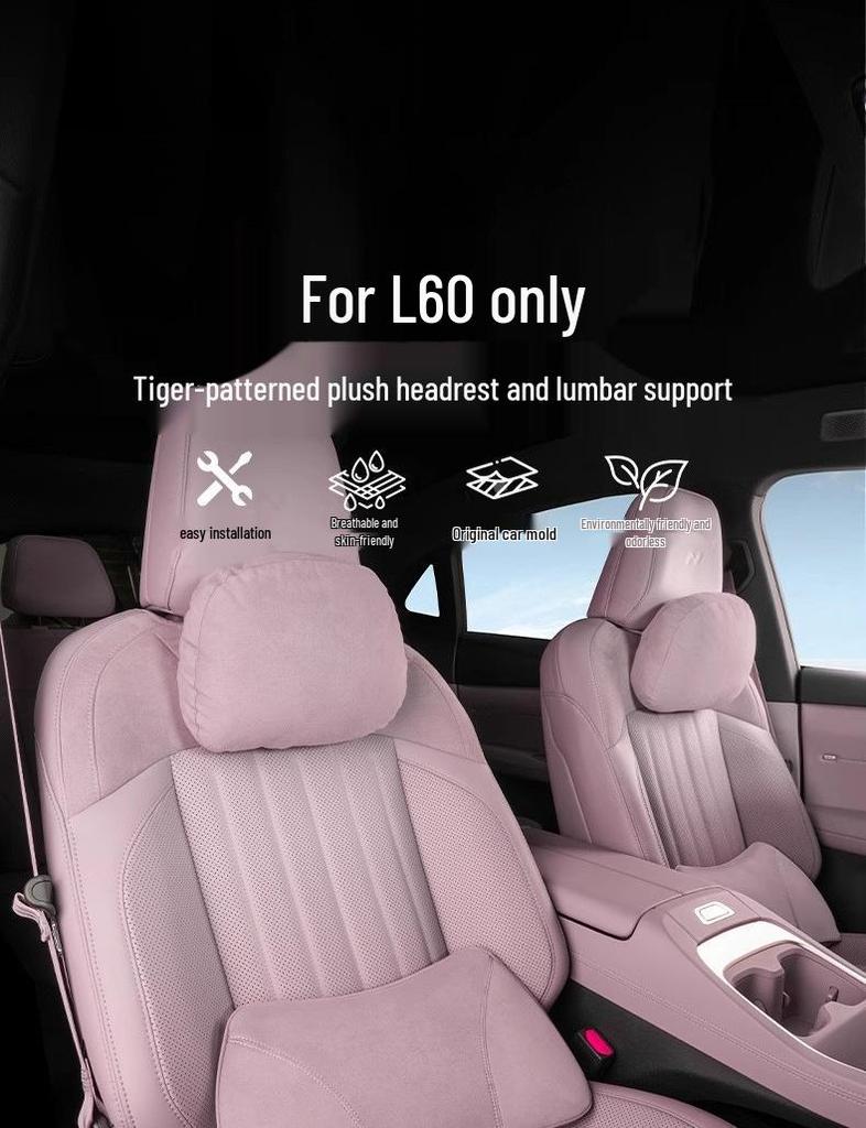Подушка для поясничной поддержки сиденья автомобиля L60 - Удобная поддержка талии и специальный цвет для автомобиля