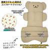 Cool cushion for dogs and perfect for summer use in pet and cooling Stylish Korean brand PARISDOG Bear Comfort cats, carts. Comforter, bolster, mat.