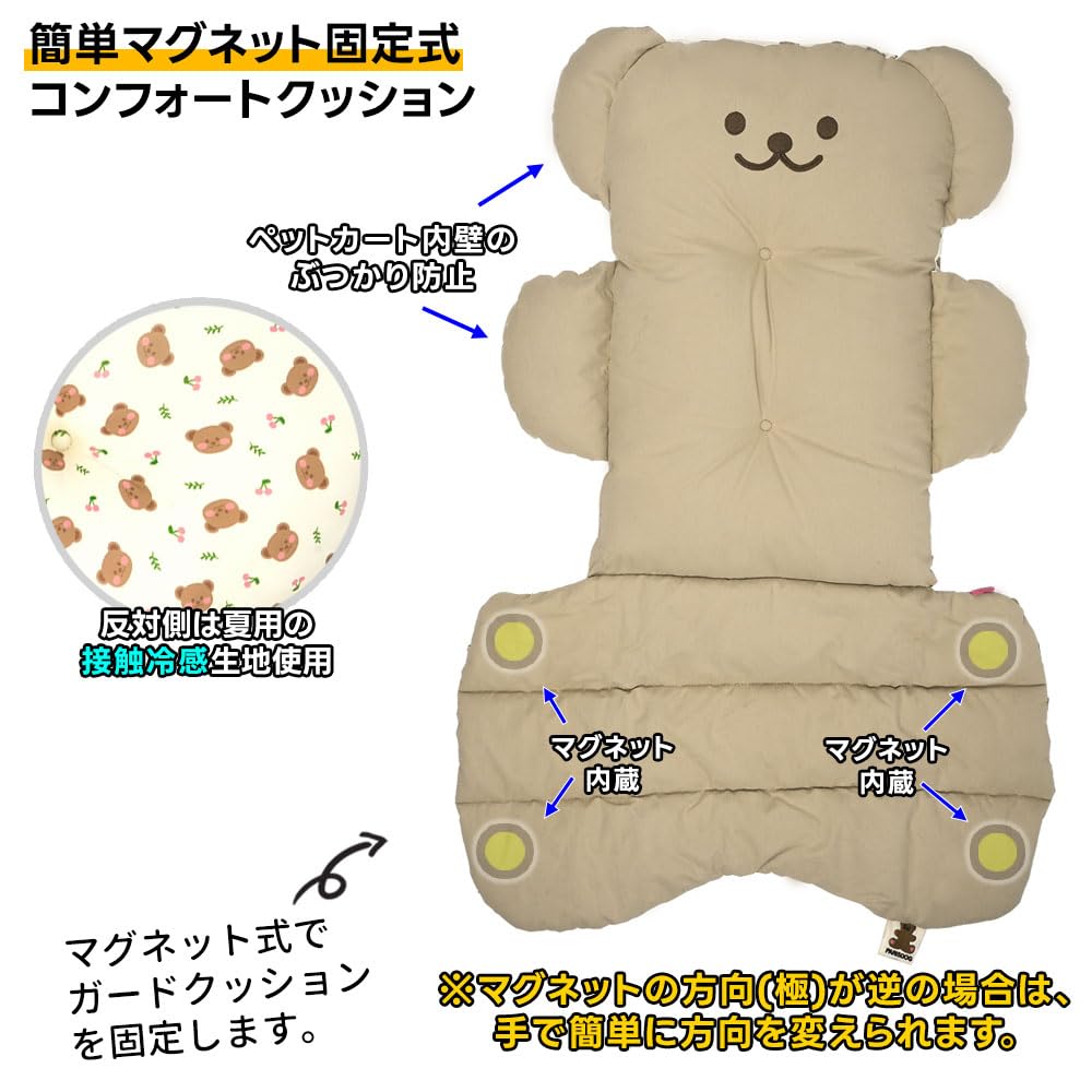 Cool cushion for dogs and perfect for summer use in pet and cooling Stylish Korean brand PARISDOG Bear Comfort cats, carts. Comforter, bolster, mat.