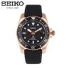 SEIKO PROSPEX SNE586P SNE586P1 Analog Solar Powered Black Analog