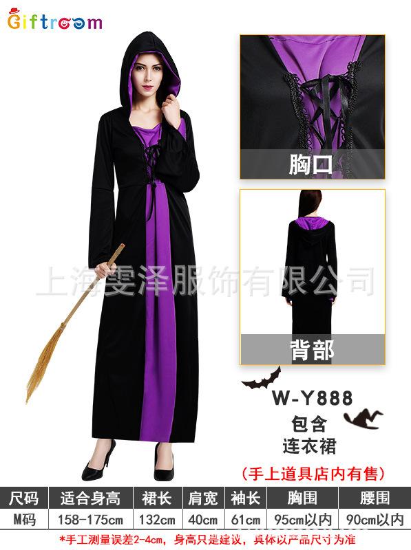 Cosplay Halloween Witch Dress Up Goethe Purple Witch Witch Suit Dark Wizard Cosplay Suit