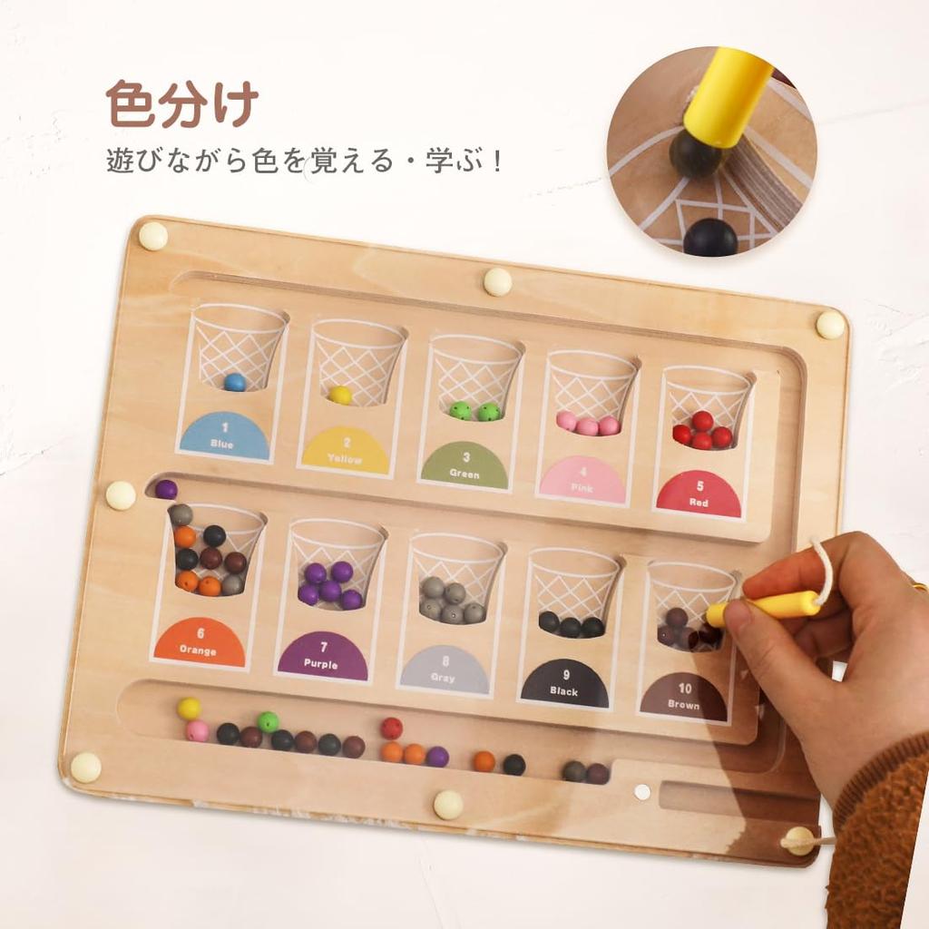 Mamimami Home Maze Wooden Fingertip Color Number Educational Wooden Board 3 Years 4 Years 5 Years Old and Entrance Birthday Gift Board, Magnet, Toy,