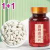 1+1/2+2 I Just Can't Stop Japanese Green Blood Ginseng Quince Tablets 30-45 Minutes Extra, 50g, 12 Pieces