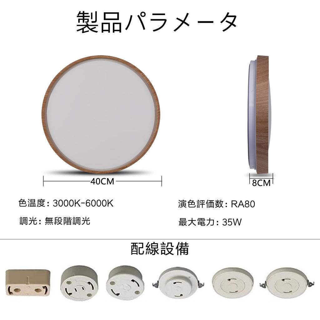 Ceiling 8 Tatami 10 Tatami with Remote Stepless Dimming and Natural Wood Night Light 15 Minutes Sleep Japanese Wood Ceiling Light Japanese Japanese