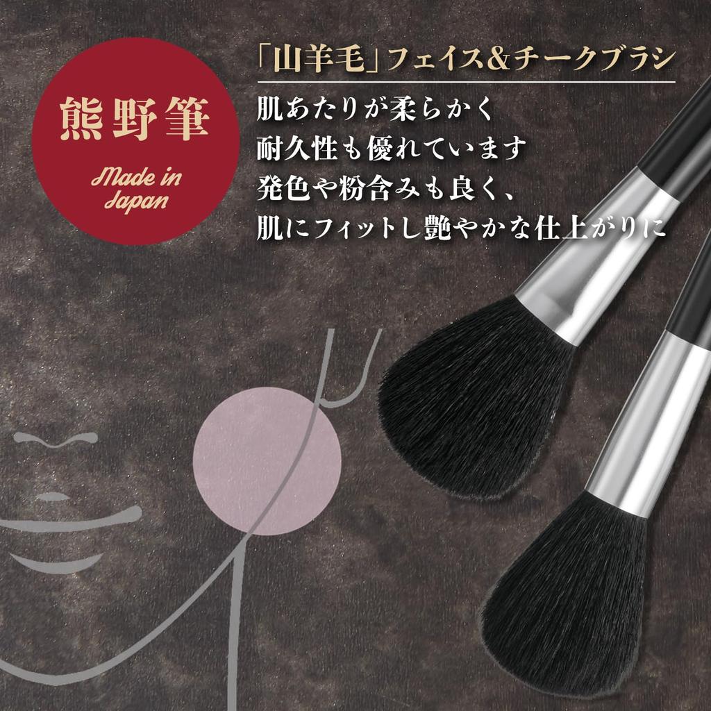 Kai Corporation Cosmeup Кисть для макияжа щек Kumano HC3753, Кисть, Кисть,