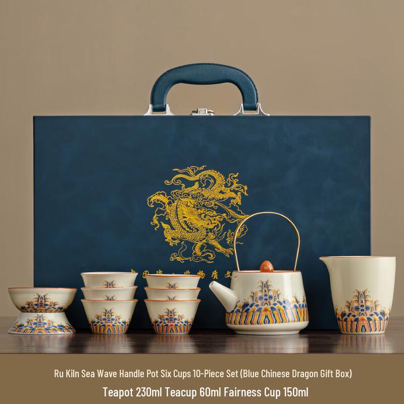 New Chinese Ru Kiln Tea Set