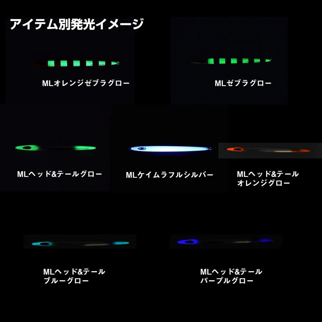 Daiwa Saltig Swim Chopper 300g ML Orange Zebra Glow Slow Jig