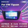 Android CarPlay GPS Navigation System for VW Tiguan 2017-2019